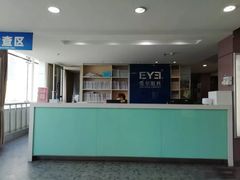 -东北大学附属辽宁爱尔眼科医院