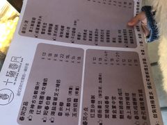 -十面春风·江南面馆(崇宁路店)