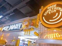 -泡泡玛特POPMART(上海环球港店)