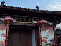 -华清宫景区
