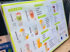 -TPLUS茶家(上海商城南京西路店)