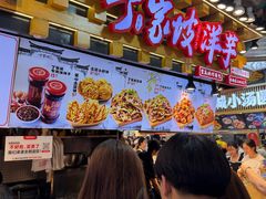 -周小亮丁家坡洋芋(全国总店)