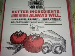 -棒约翰比萨·意面(独墅湖店)