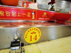 -乡党臊子面(丰庆公园店)