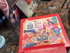 -八合里潮汕鲜牛肉火锅(深圳海岸城店)