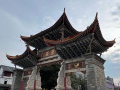 -多哥水傣味餐厅(司马巷店)