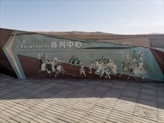 -敦煌莫高窟数字展示中心