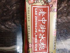 -桐爷小馆(广渠门店)