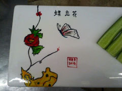 android_upload_pic-橘子洲头湘菜馆