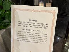 -上海瑞金洲际酒店