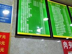 -中国牛肉拉面(东方红郡花园店)