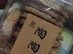 -陶陶居饼家(惠福东路店)
