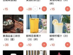 -香园茶社·金陵小灶(老门东店)
