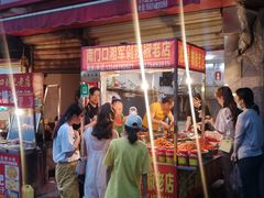 门面-南门口湘军剁辣椒老店(老长沙第一品牌店)