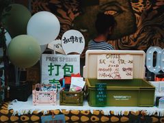 -上街里市集(悦喜客来广场店)