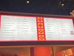 -八二小区抄手(龙湖上城天街店)