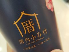 -厝内小眷村(西单大悦城店)