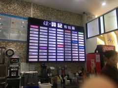 菜单-禾师兄·布拉肠(一德路店)