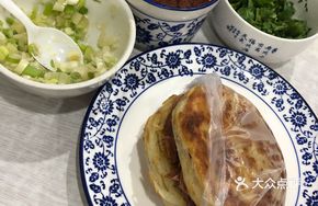 Donkey Intestine with Flatbread