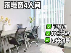 -广州银行大厦
