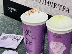 -OH MY TEA 奇妙特饮(天一店)