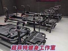 -超菲特健身工作室(晨月店)