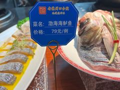 -老德州四合院·德州菜(天衢路店)