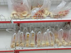 -中关村茶点