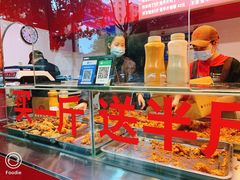 -阿捡忭京炸鸡(韭菜园总店)