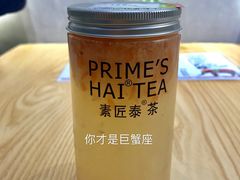 -素匠泰茶(三里屯SOHO工体奶茶店)