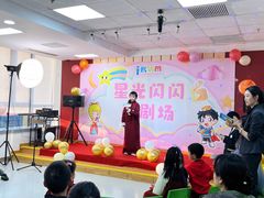 -蓝话筒·少儿成人演讲口才·主持朗诵·戏剧表演(大华第一坊店)