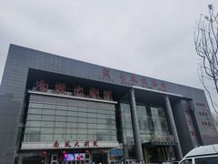 -南风大剧院莎梦二人转剧场