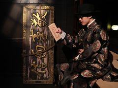 -武汉知音号