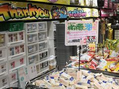 -DON DON DONKI(名珠城店)