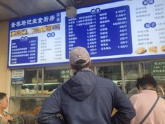 -景泰马记电烤串(景泰店)