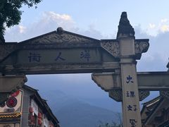 -大理文庙(大理古城)