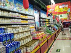 -广百家超市(大东海店)