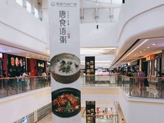 -万达广场(宜宾店)