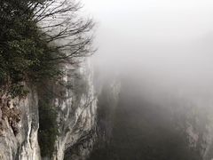 -武隆天坑地缝国家地质公园