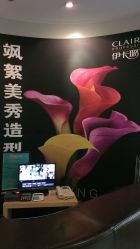 IMAG2691-美秀造型