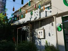 -春树下·树屋花房西餐厅(罍街AS1980店)
