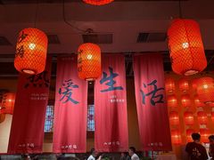 -山四砂锅(太原钟楼街店)