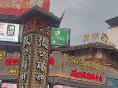 -张公桥美食街