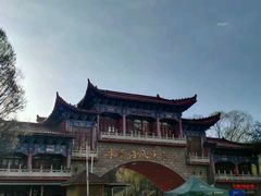 -水磨沟公园