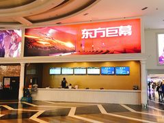 -SFC上影影城(南京新城市广场店)