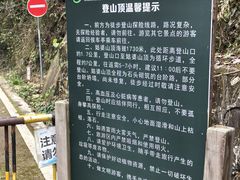 -姑婆山旅游区