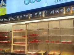 -宽城子美蛙毛肚自助火锅(建邺万达步行街店)