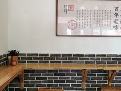 用餐区-苏记丸子汤(彭城路店)