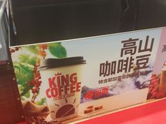 -汉堡王(徐汇绿地缤纷店)