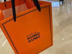 -KUMO KUMO甜品·冰淇淋(深圳壹方城店)